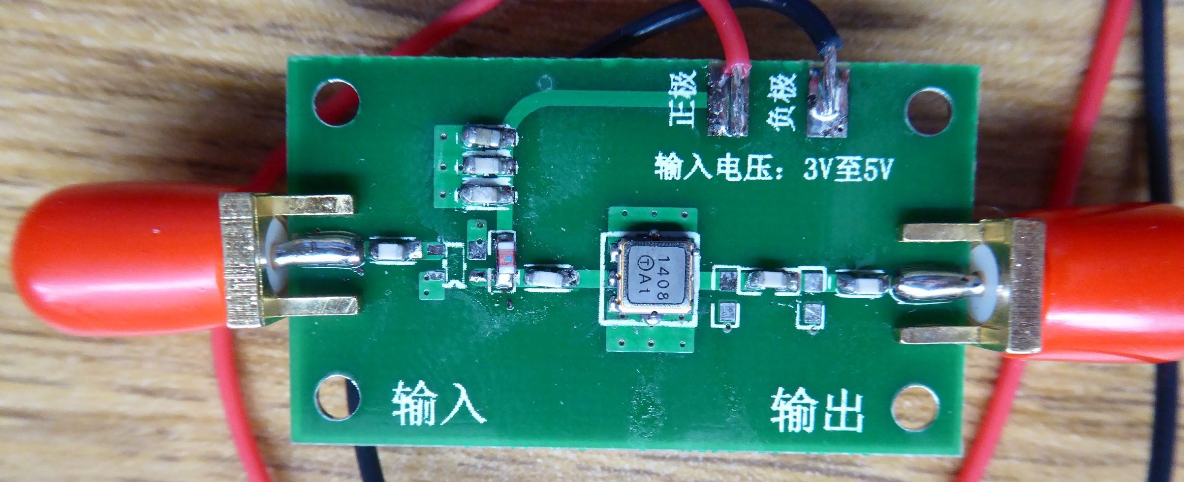 China Filter minus device.jpg